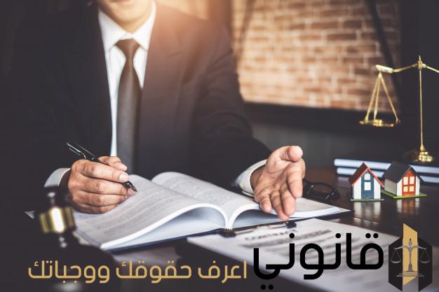 صيغة دعوى براءة ذمة من مطالبة